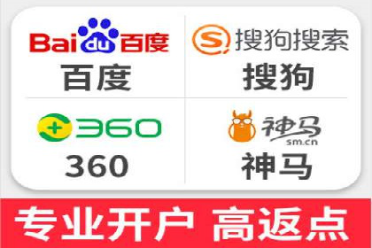 百度竞价个人开户技巧与策略