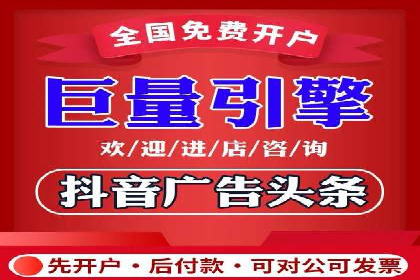 案例解读：短视频平台信息流用户增长策略