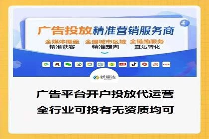 行业领先企业的百度竞价代运营经验分享